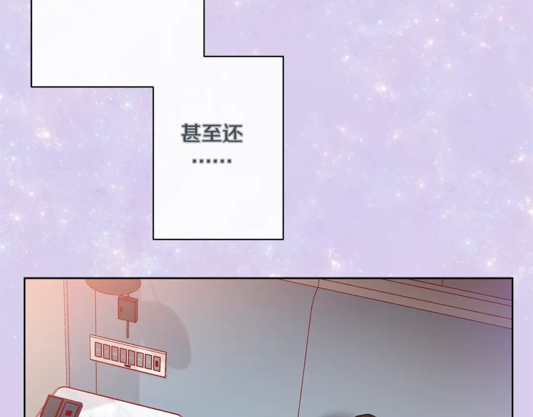 蝴蝶俘获老虎 外传10 心软 第68页