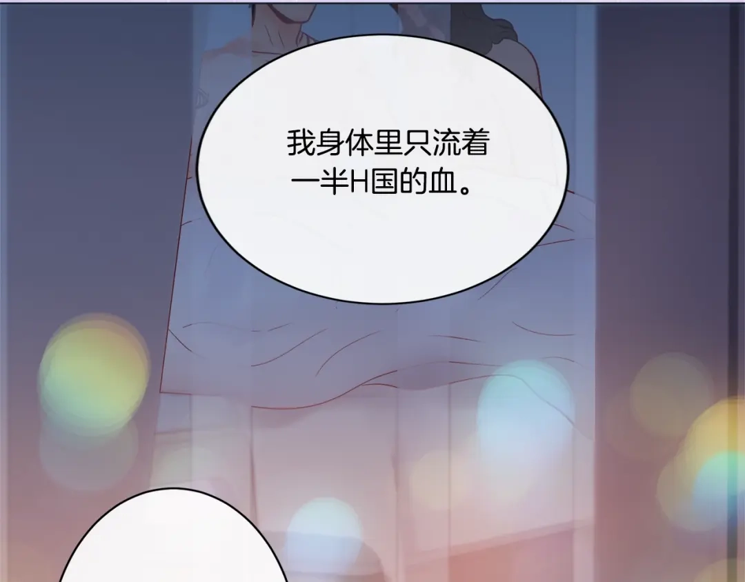 蝴蝶俘获老虎 外传10 心软 第89页