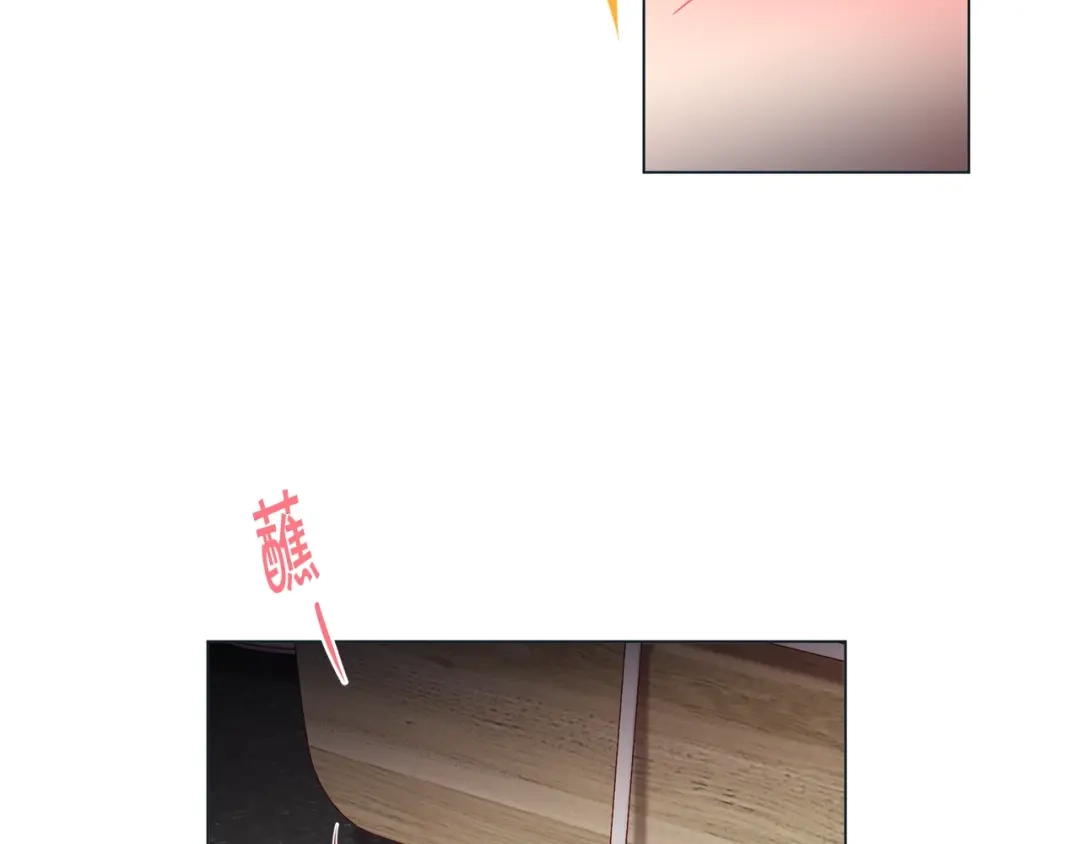 蝴蝶俘获老虎 外传11 见家长 第101页