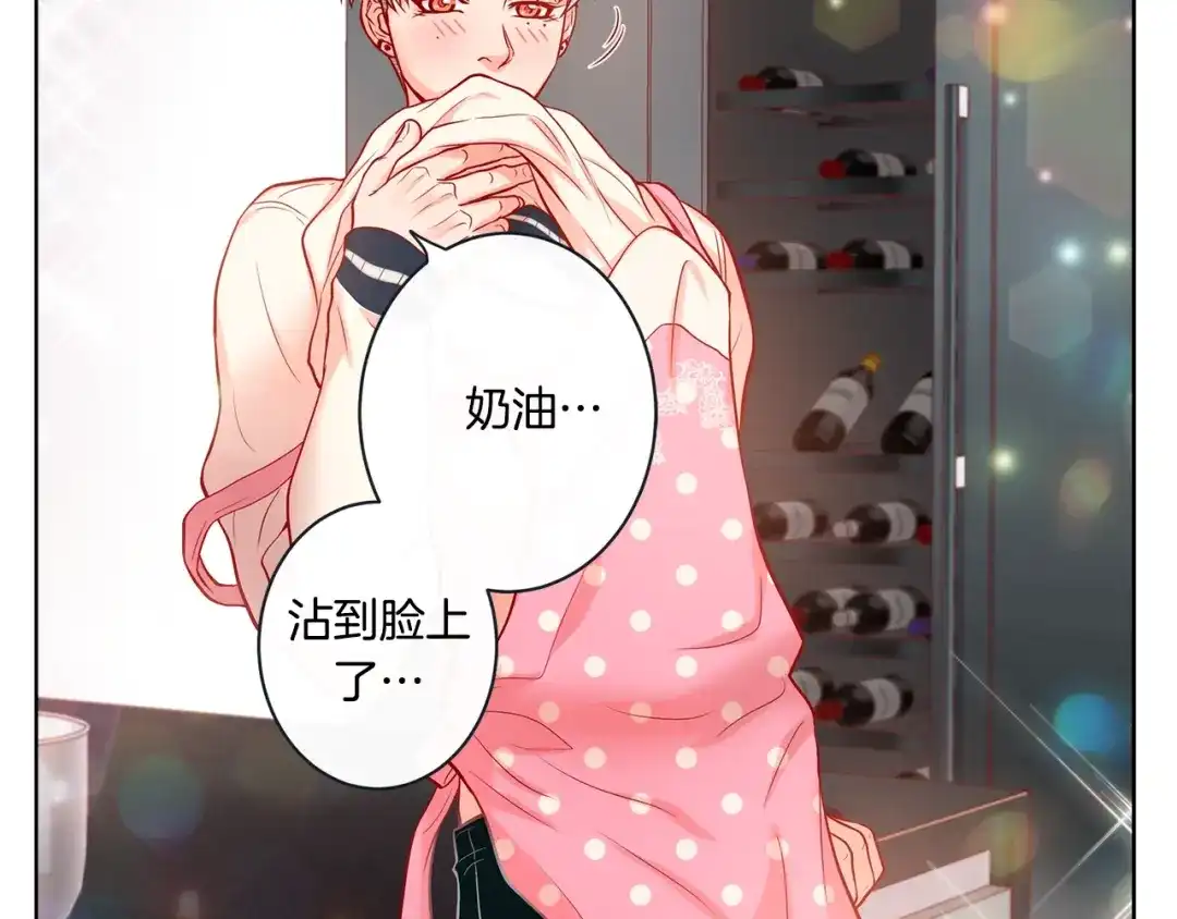 蝴蝶俘获老虎 外传11 见家长 第111页