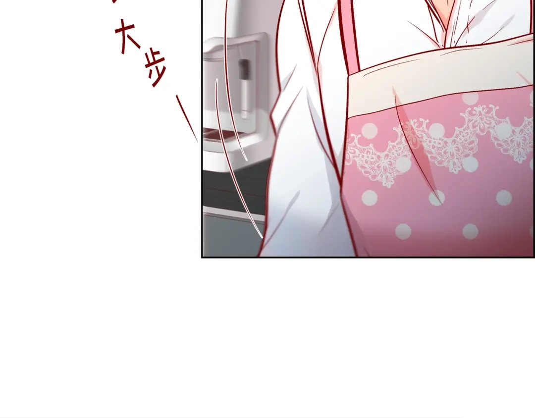 蝴蝶俘获老虎 外传11 见家长 第114页