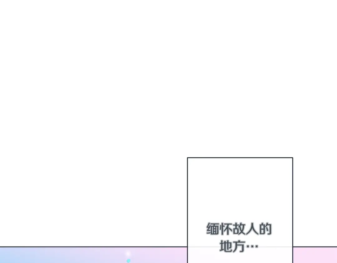 蝴蝶俘获老虎 外传11 见家长 第34页