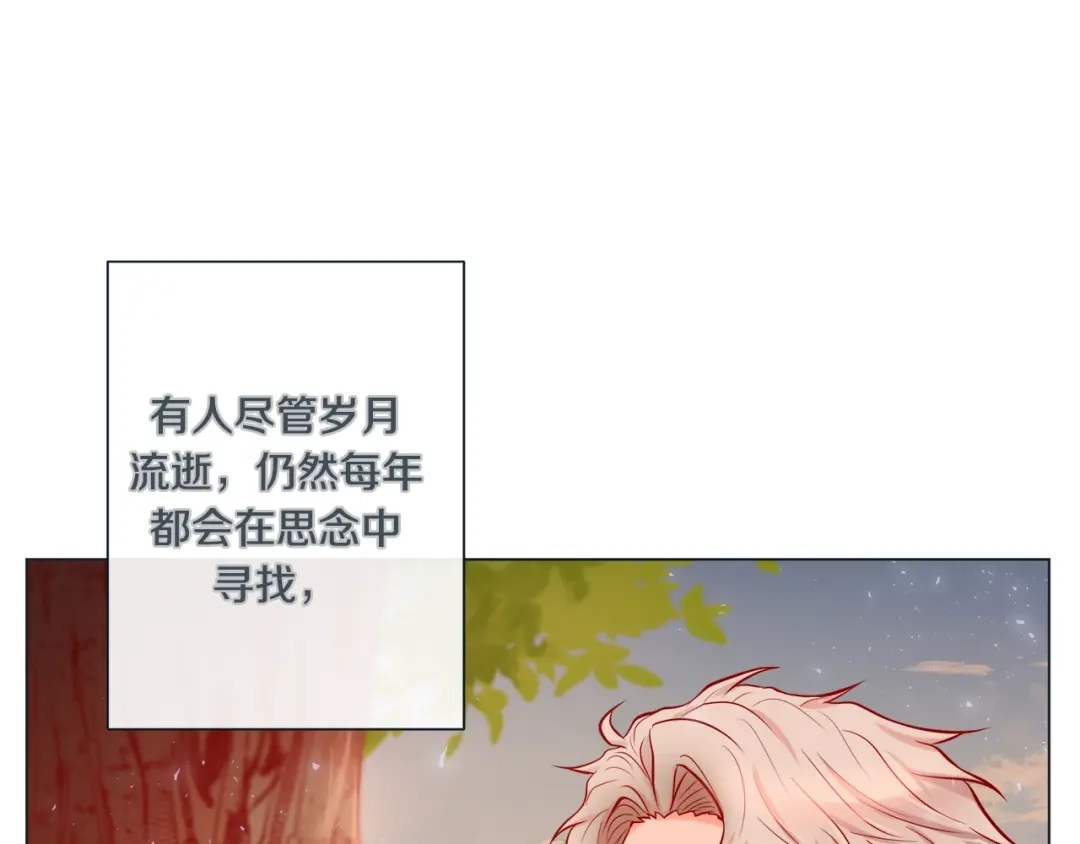 蝴蝶俘获老虎 外传11 见家长 第39页