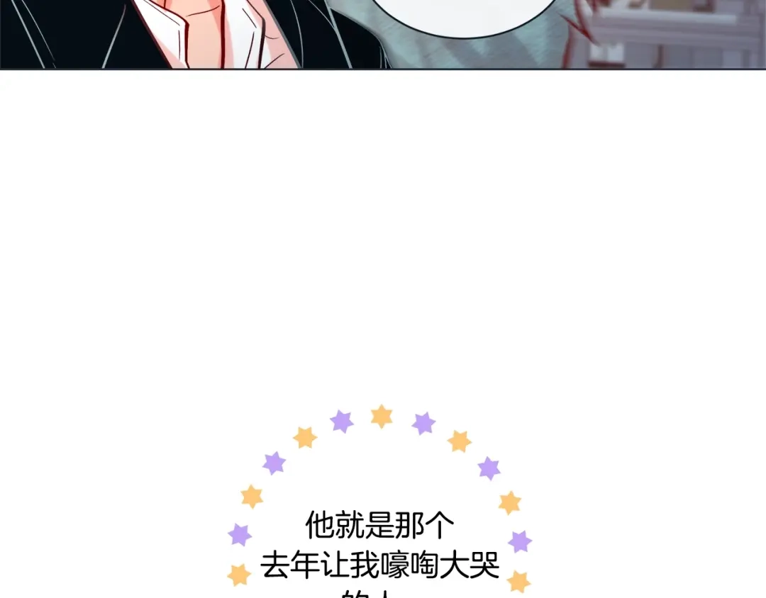 蝴蝶俘获老虎 外传11 见家长 第48页