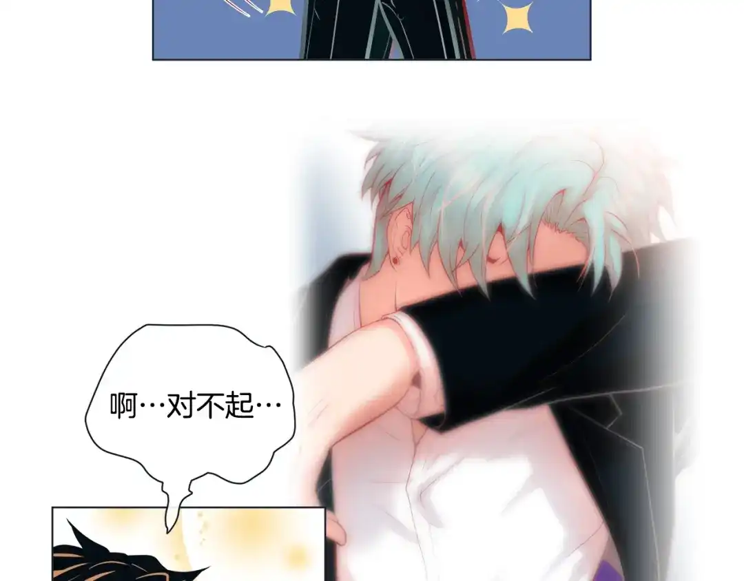 蝴蝶俘获老虎 外传11 见家长 第50页