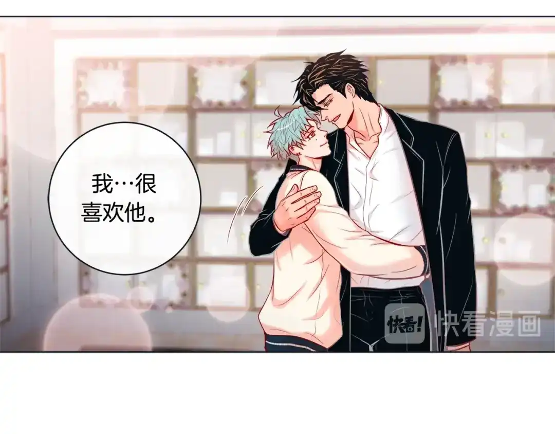 蝴蝶俘获老虎 外传11 见家长 第54页