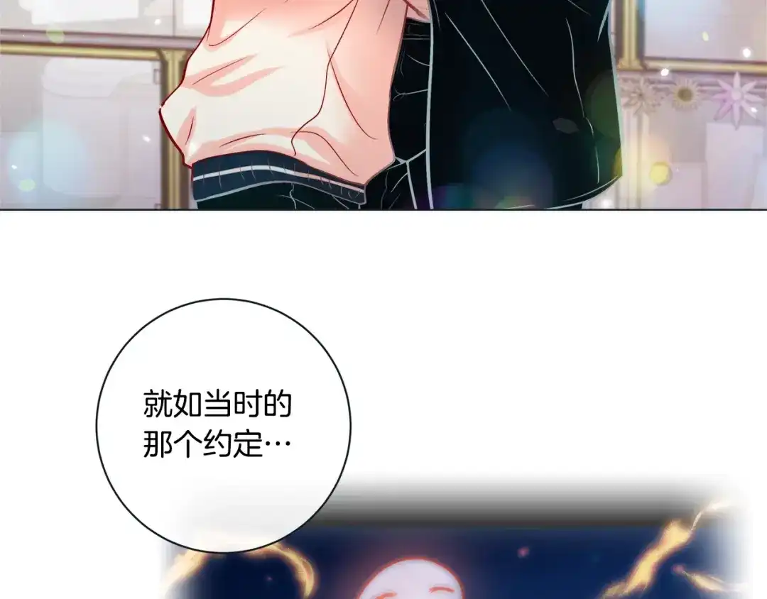 蝴蝶俘获老虎 外传11 见家长 第58页