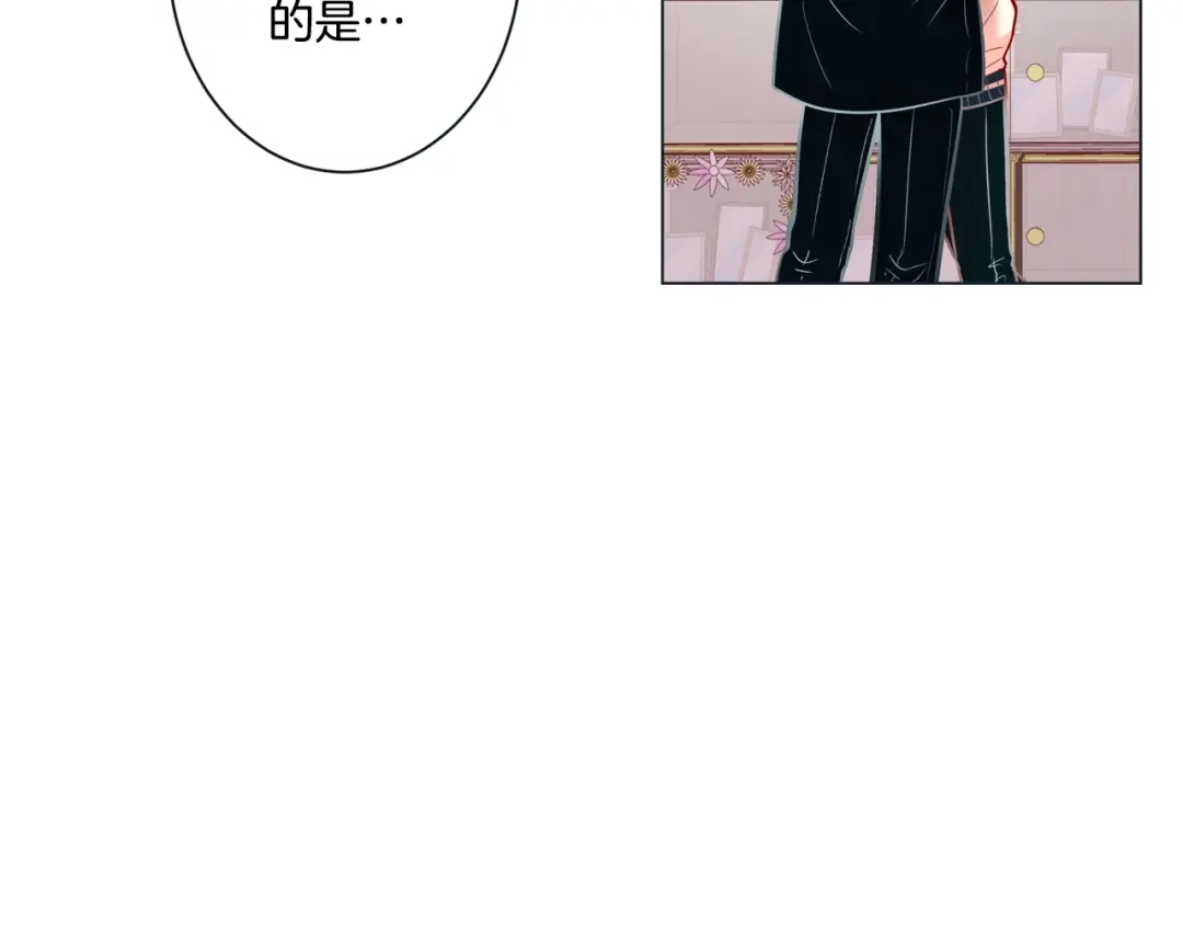 蝴蝶俘获老虎 外传11 见家长 第67页