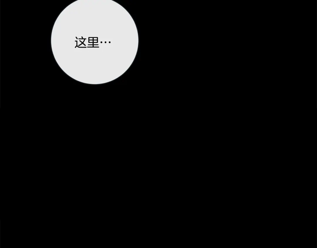 蝴蝶俘获老虎 外传12 蛋糕 第40页