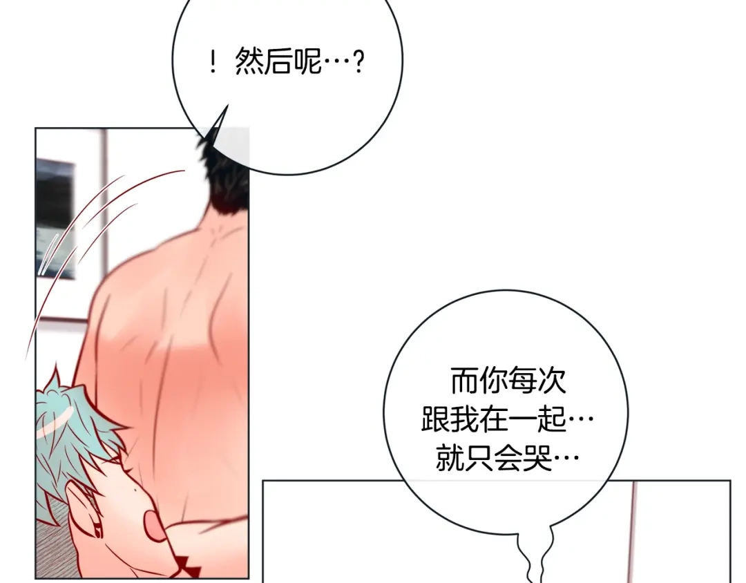 蝴蝶俘获老虎 外传终 来我怀里 第102页