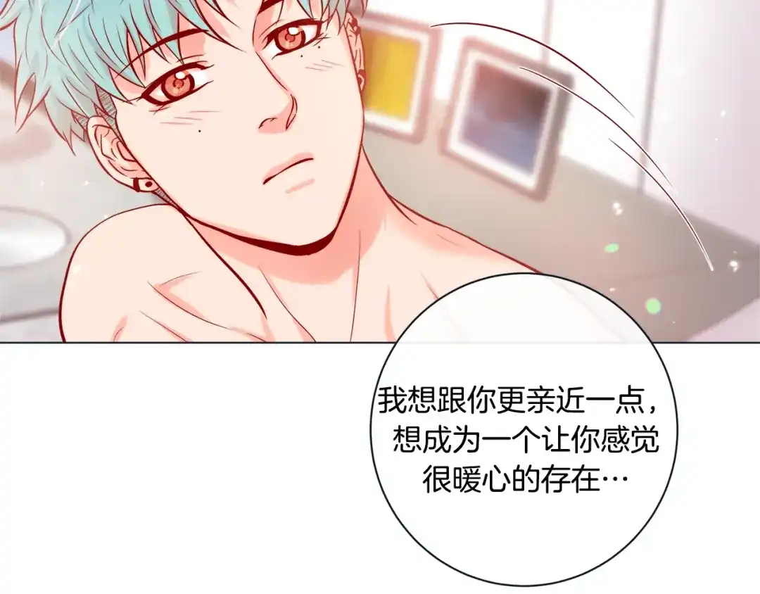 蝴蝶俘获老虎 外传终 来我怀里 第105页