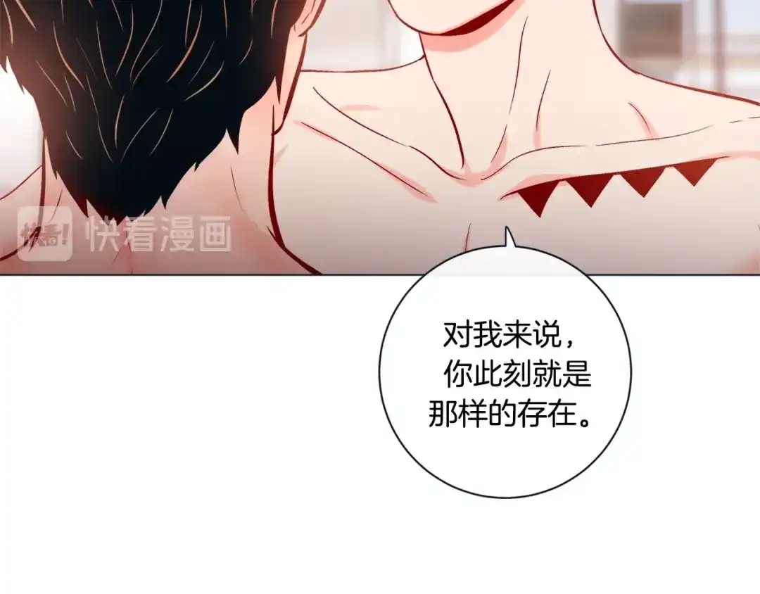 蝴蝶俘获老虎 外传终 来我怀里 第114页
