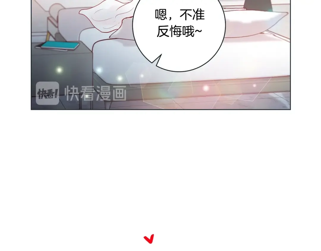 蝴蝶俘获老虎 外传终 来我怀里 第126页