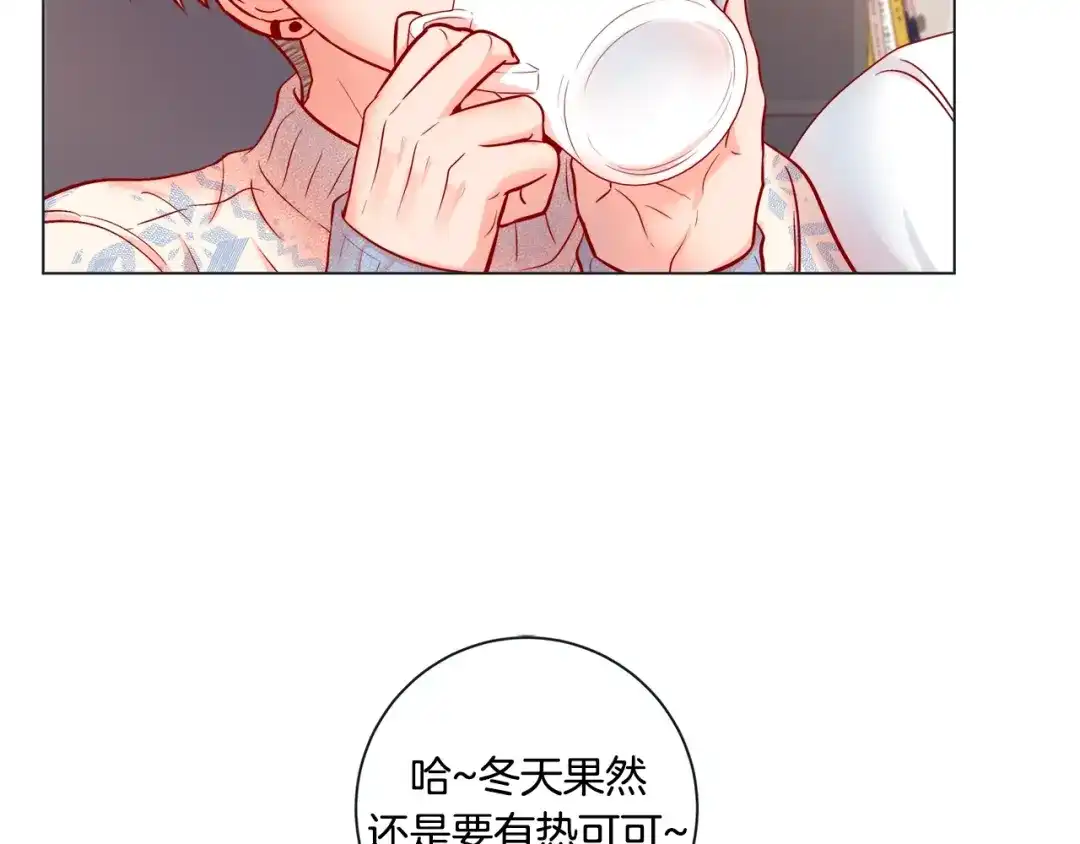蝴蝶俘获老虎 外传终 来我怀里 第138页