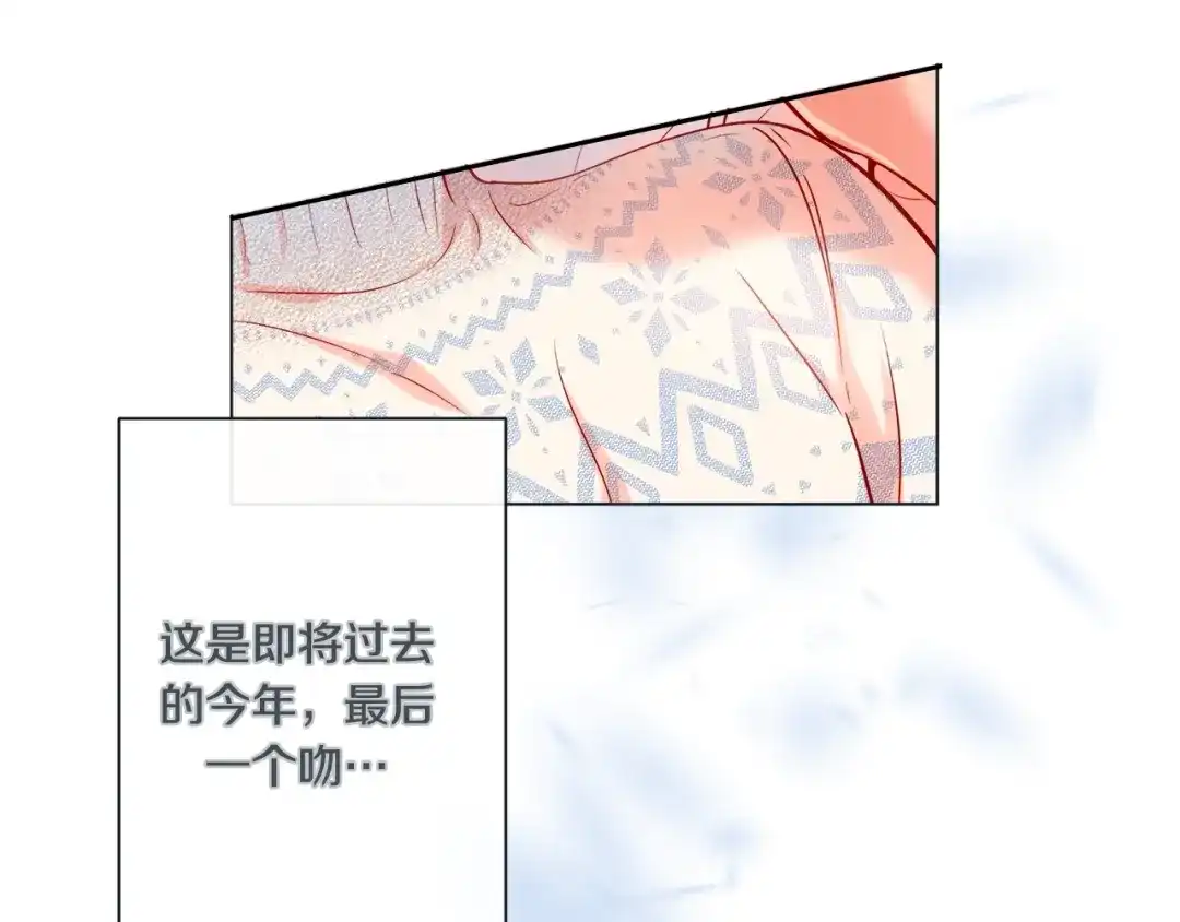 蝴蝶俘获老虎 外传终 来我怀里 第142页
