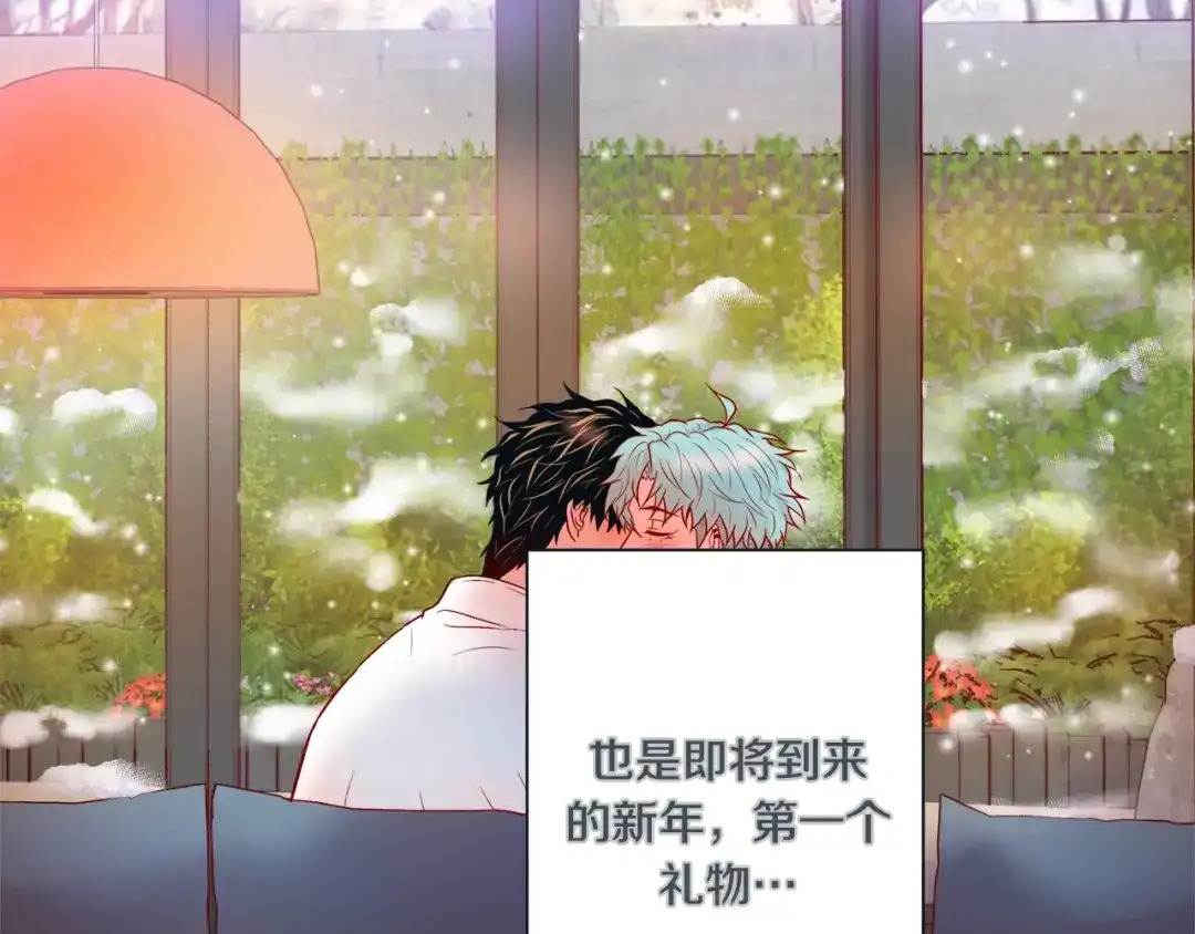 蝴蝶俘获老虎 外传终 来我怀里 第144页