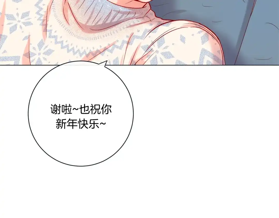 蝴蝶俘获老虎 外传终 来我怀里 第150页