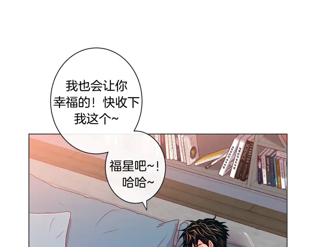 蝴蝶俘获老虎 外传终 来我怀里 第151页