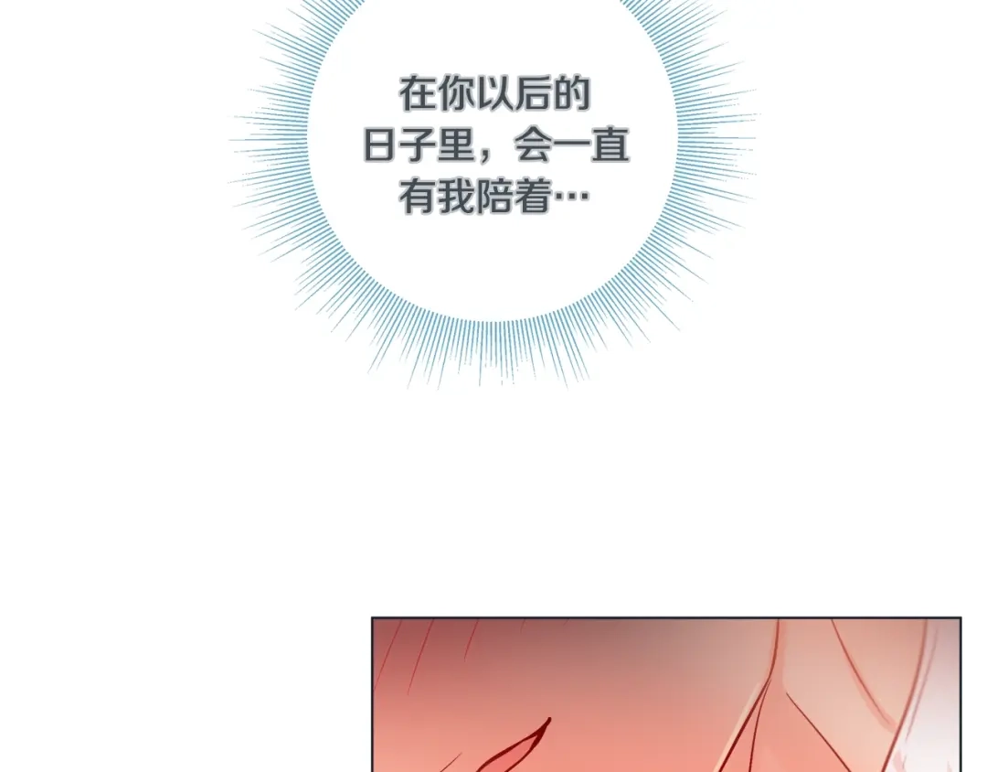 蝴蝶俘获老虎 外传终 来我怀里 第153页