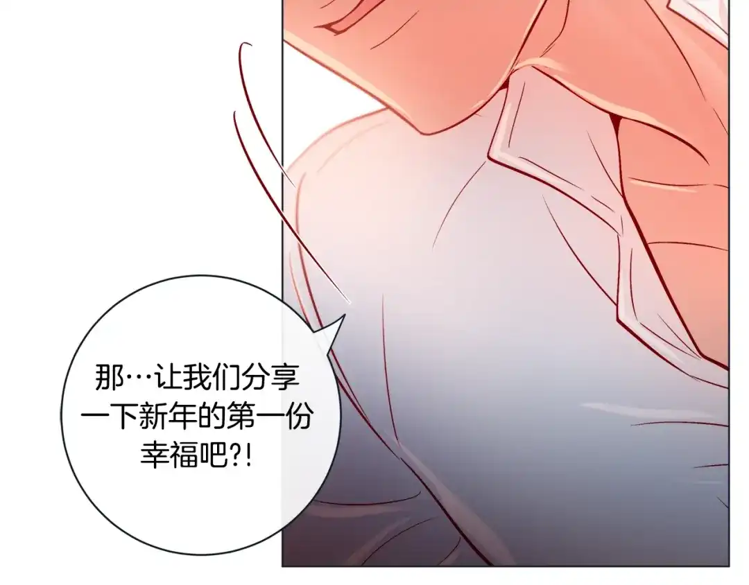 蝴蝶俘获老虎 外传终 来我怀里 第154页