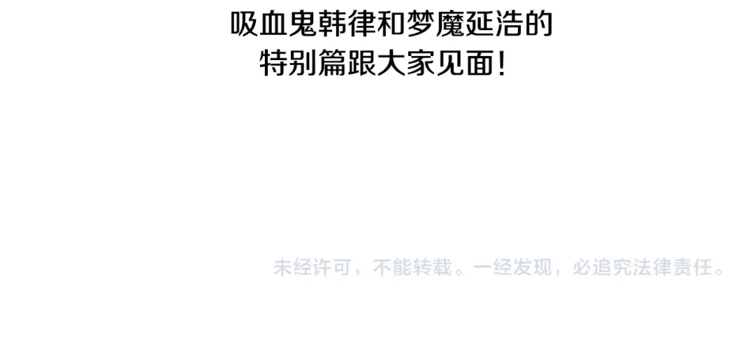 蝴蝶俘获老虎 外传终 来我怀里 第161页