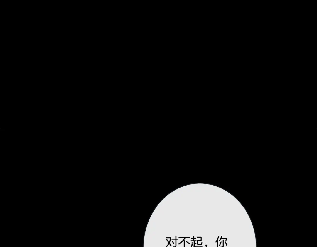 蝴蝶俘获老虎 外传终 来我怀里 第28页