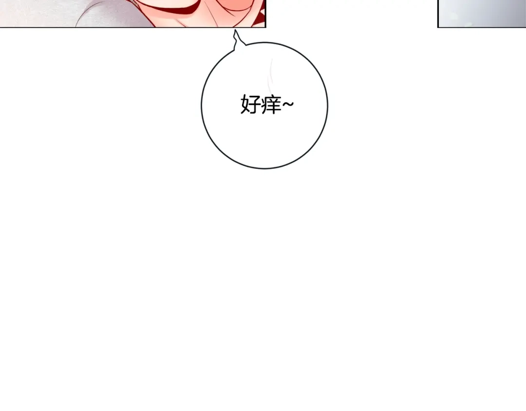蝴蝶俘获老虎 外传终 来我怀里 第56页