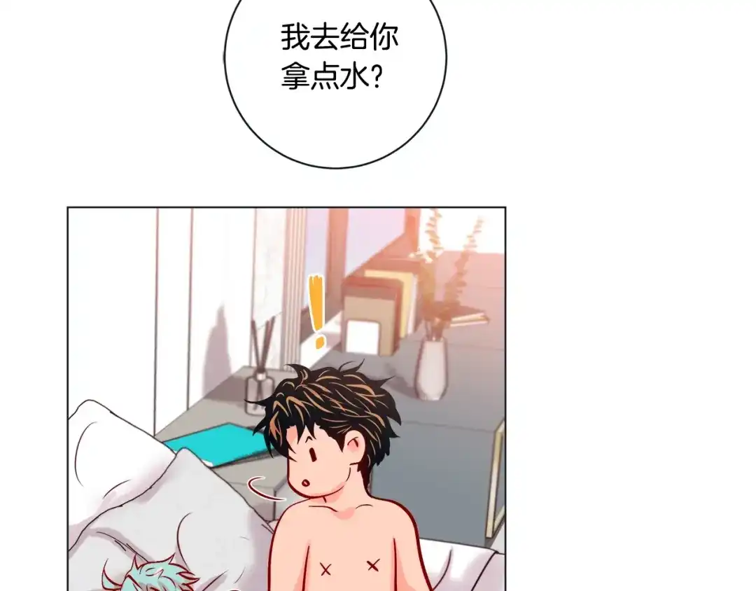 蝴蝶俘获老虎 外传终 来我怀里 第61页