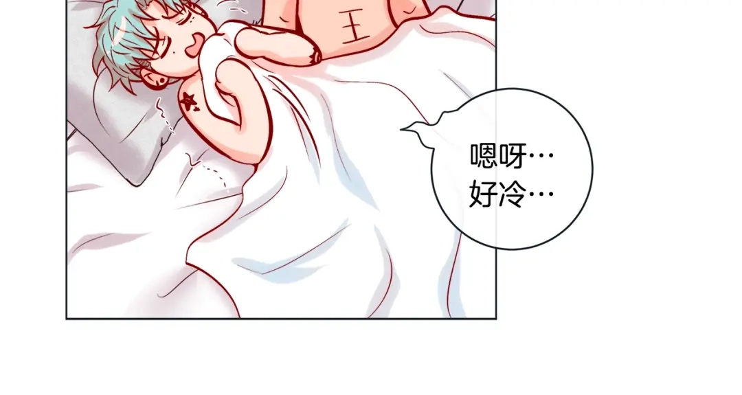 蝴蝶俘获老虎 外传终 来我怀里 第62页