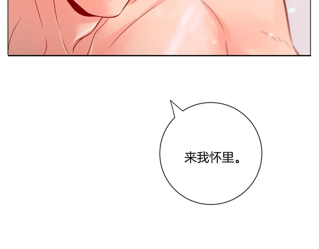 蝴蝶俘获老虎 外传终 来我怀里 第64页