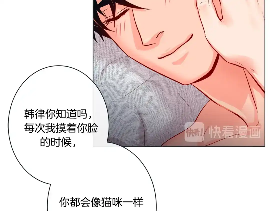 蝴蝶俘获老虎 外传终 来我怀里 第72页