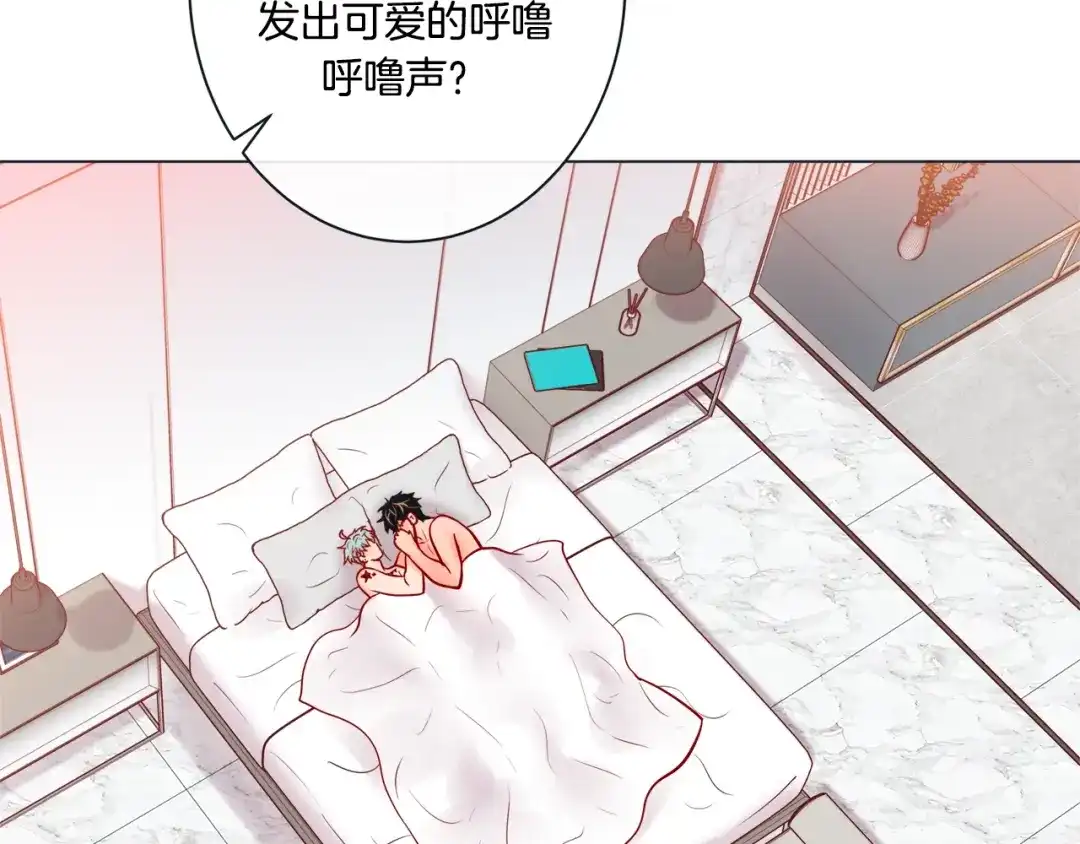 蝴蝶俘获老虎 外传终 来我怀里 第73页