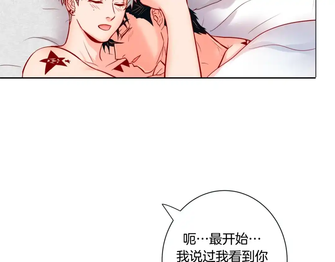 蝴蝶俘获老虎 外传终 来我怀里 第86页