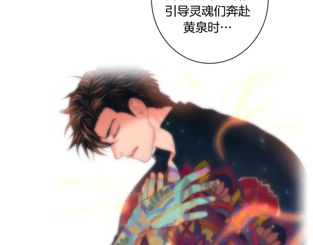 蝴蝶俘获老虎 外传终 来我怀里 第87页