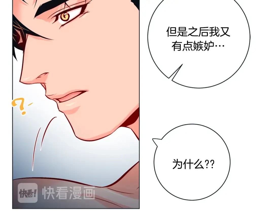 蝴蝶俘获老虎 外传终 来我怀里 第89页