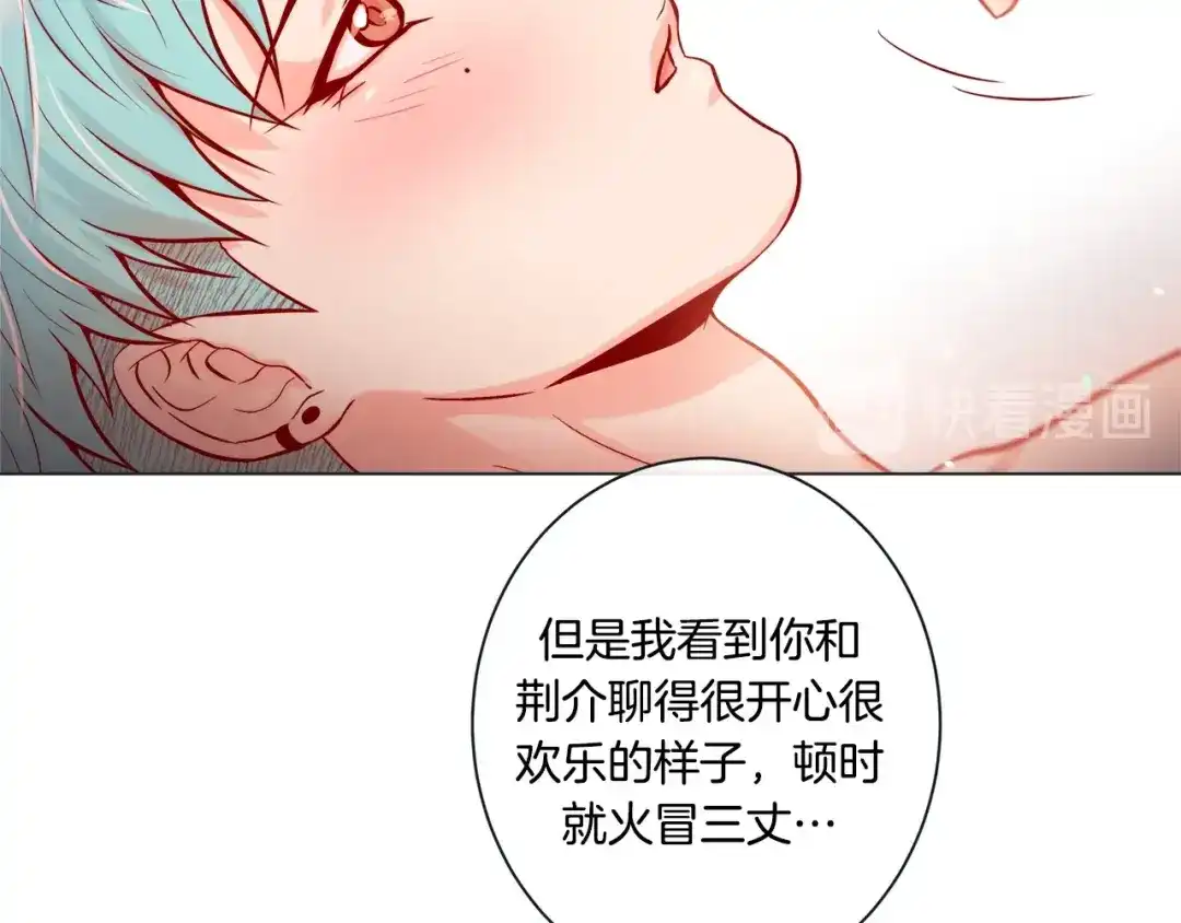 蝴蝶俘获老虎 外传终 来我怀里 第99页