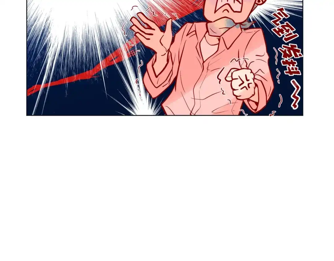 蝴蝶俘获老虎 第6话 声控福利 第56页