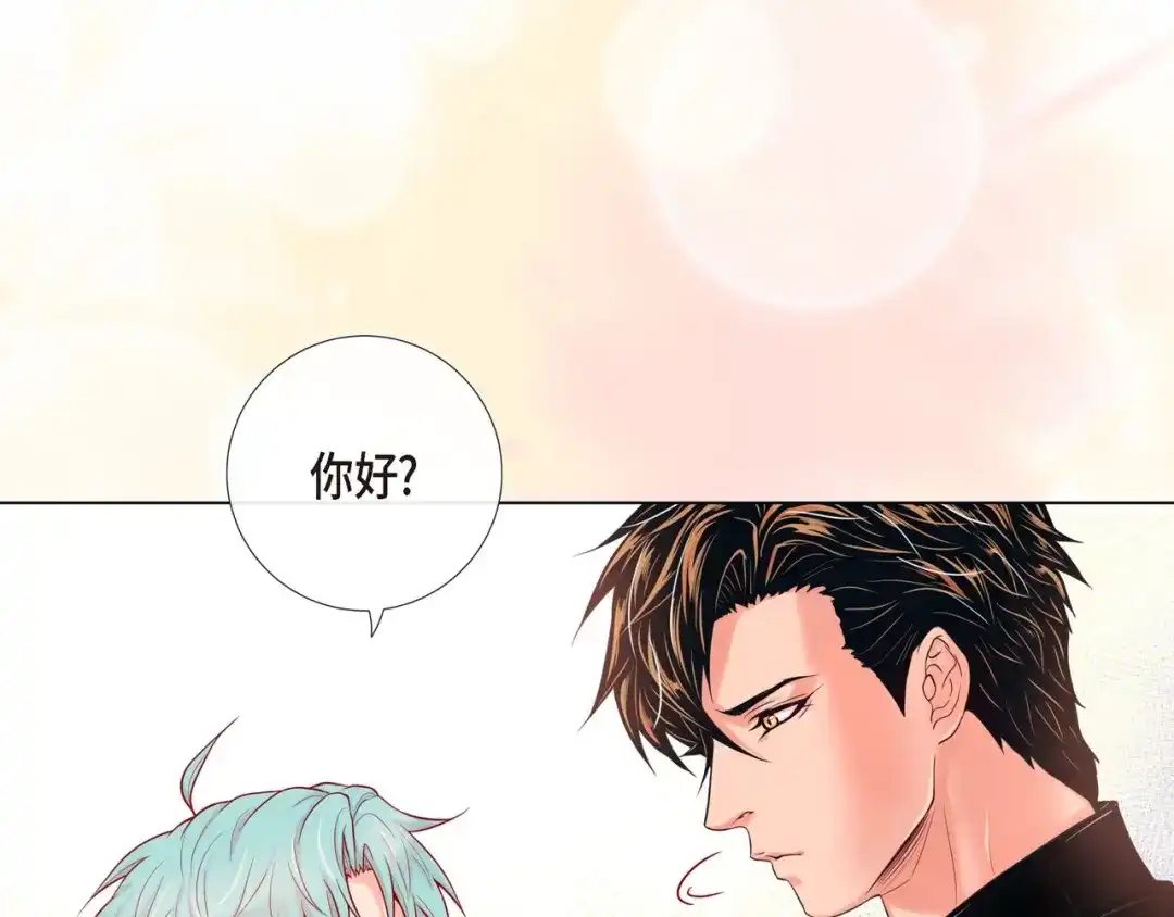 蝴蝶俘获老虎 第6话 声控福利 第85页