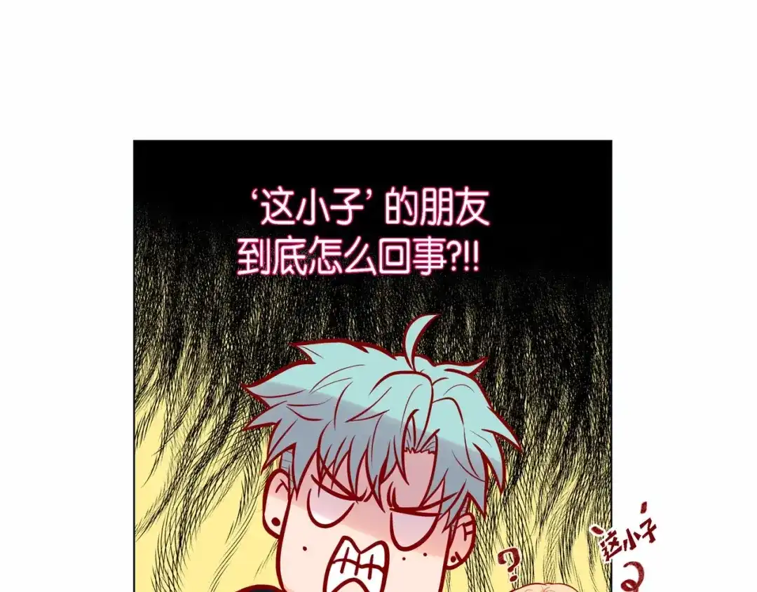 蝴蝶俘获老虎 第6话 声控福利 第92页