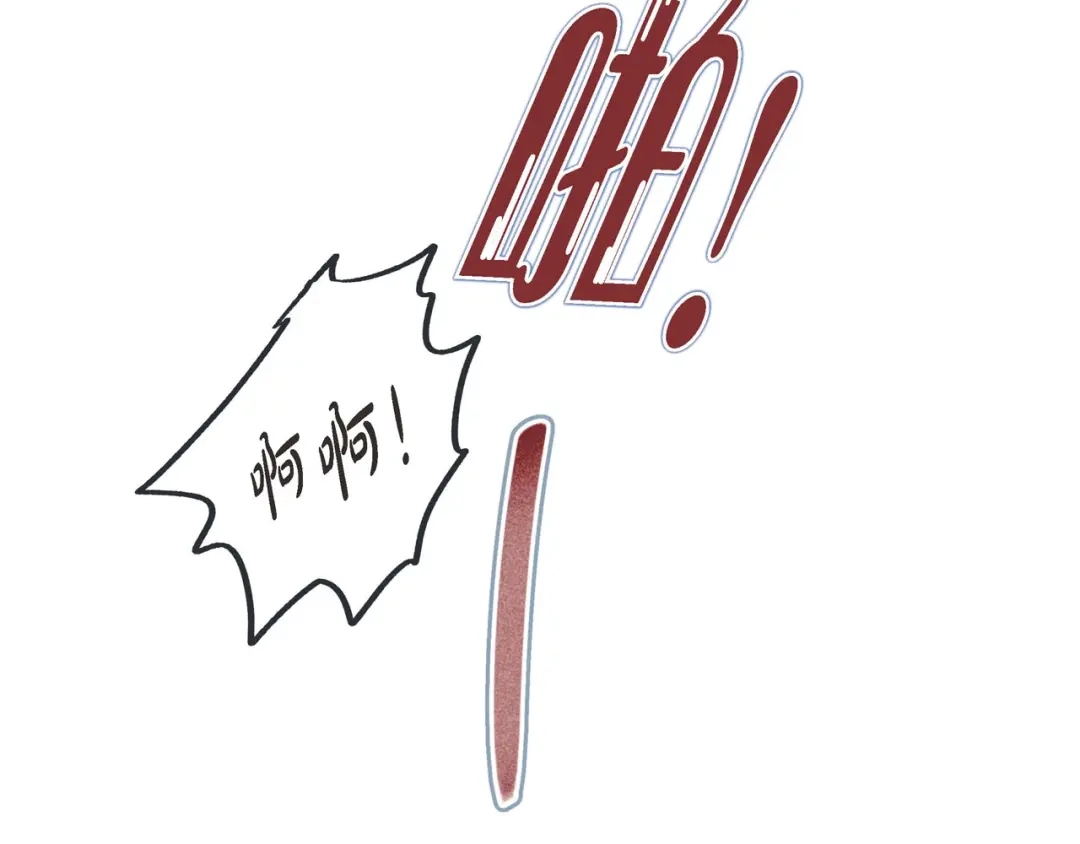 蝴蝶俘获老虎 第7话 难以琢磨 第35页