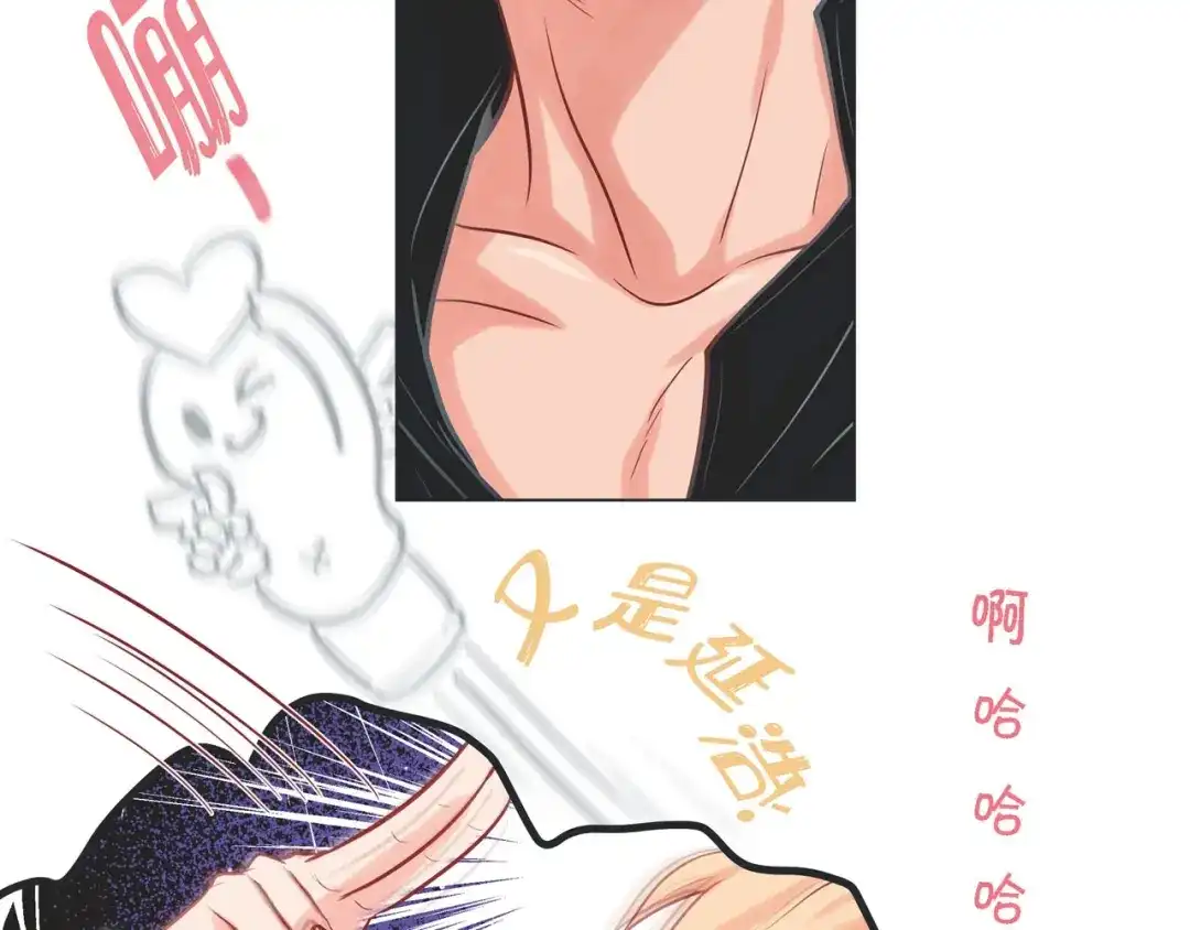 蝴蝶俘获老虎 第7话 难以琢磨 第56页