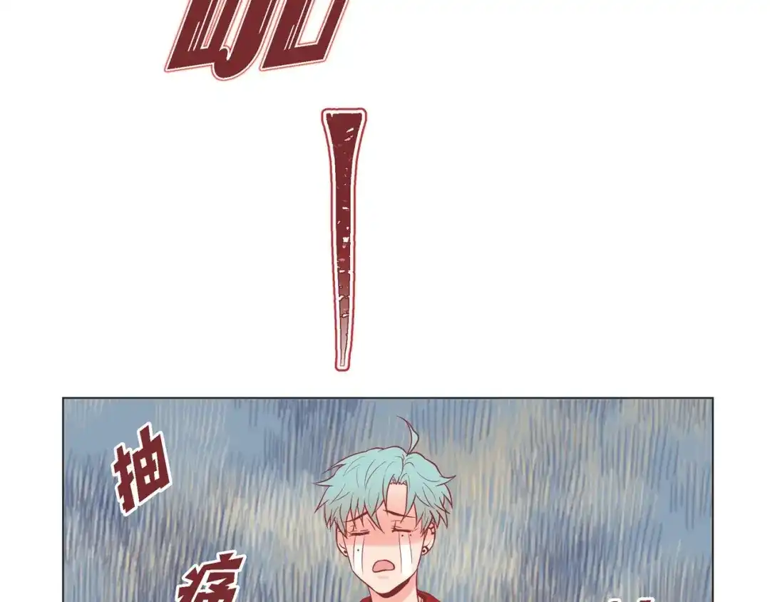 蝴蝶俘获老虎 第7话 难以琢磨 第60页