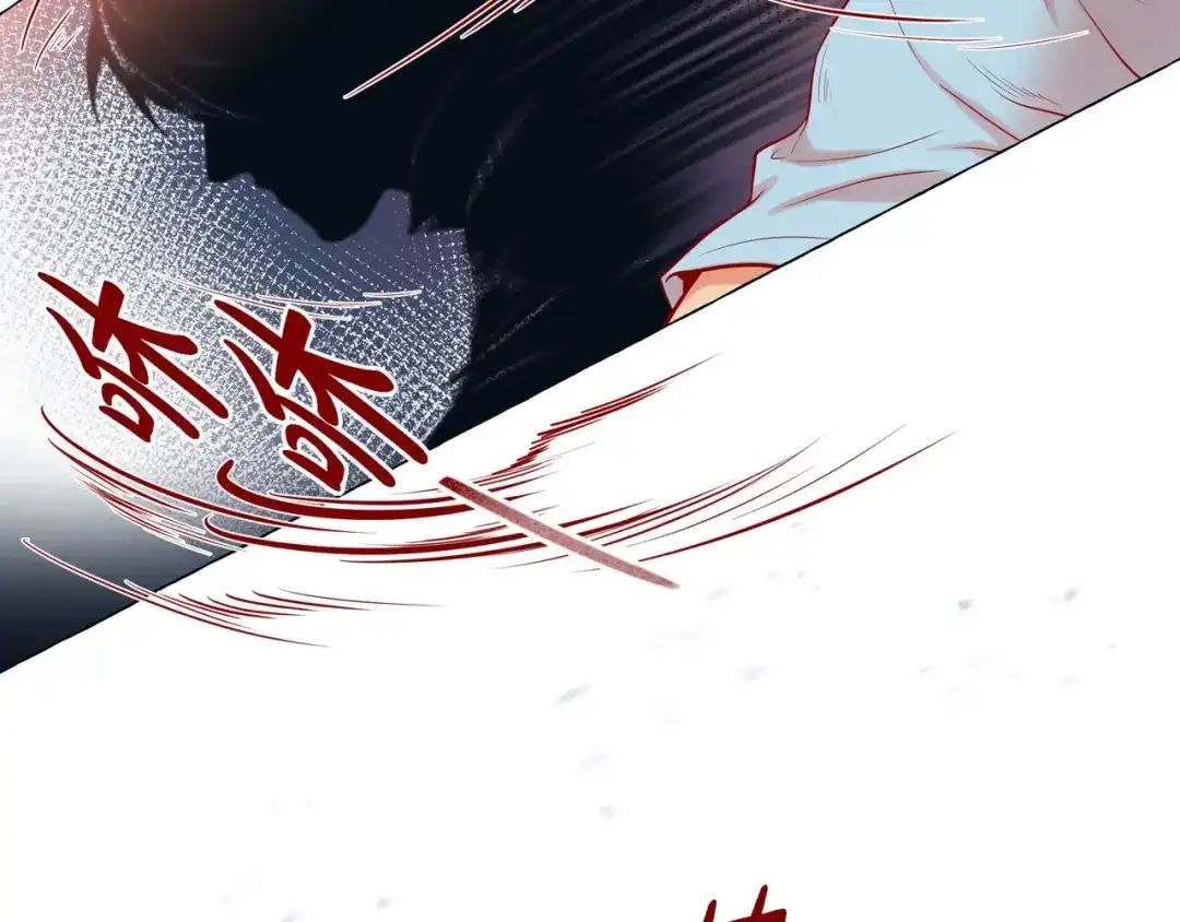 蝴蝶俘获老虎 第7话 难以琢磨 第82页