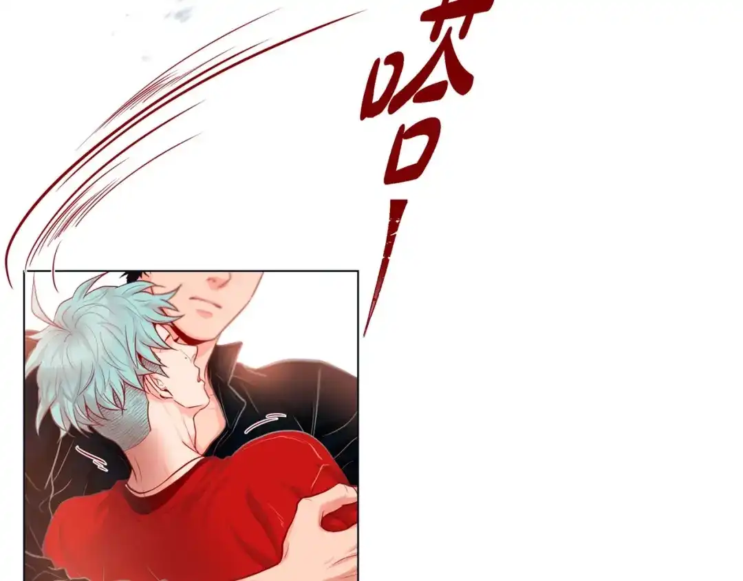 蝴蝶俘获老虎 第7话 难以琢磨 第83页