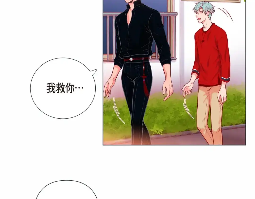蝴蝶俘获老虎 第7话 难以琢磨 第95页