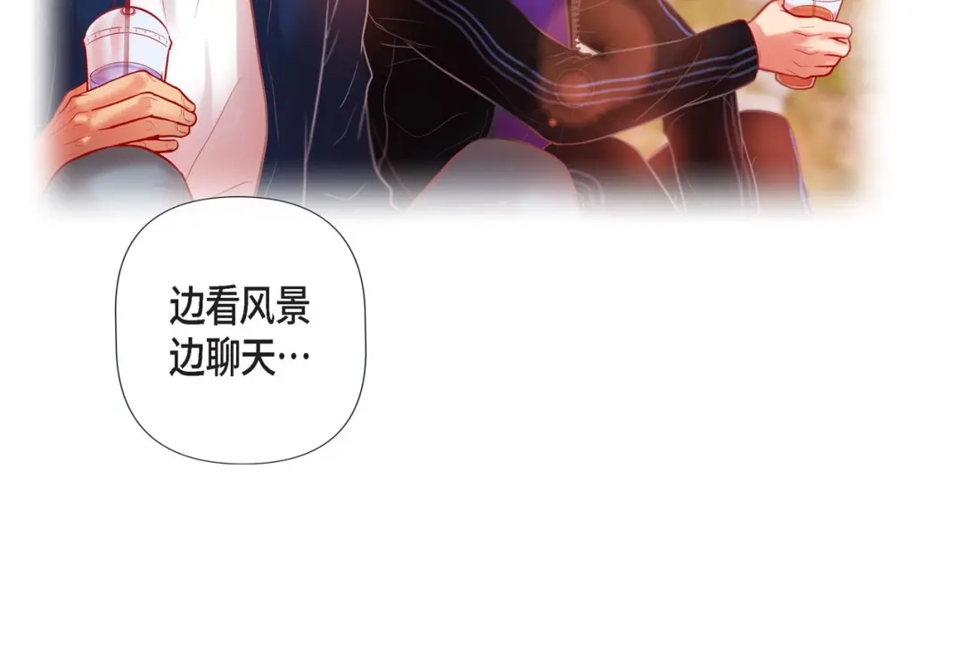 蝴蝶俘获老虎 第8话 打破的信任 第18页