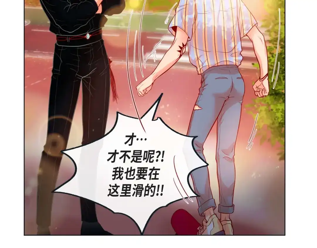 蝴蝶俘获老虎 第8话 打破的信任 第35页