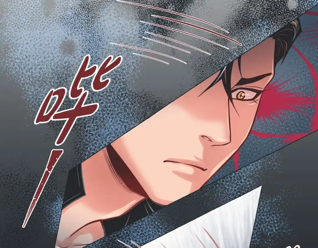 蝴蝶俘获老虎 第8话 打破的信任 第39页