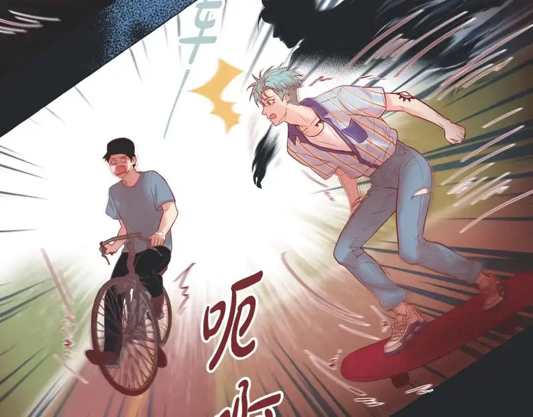 蝴蝶俘获老虎 第8话 打破的信任 第41页