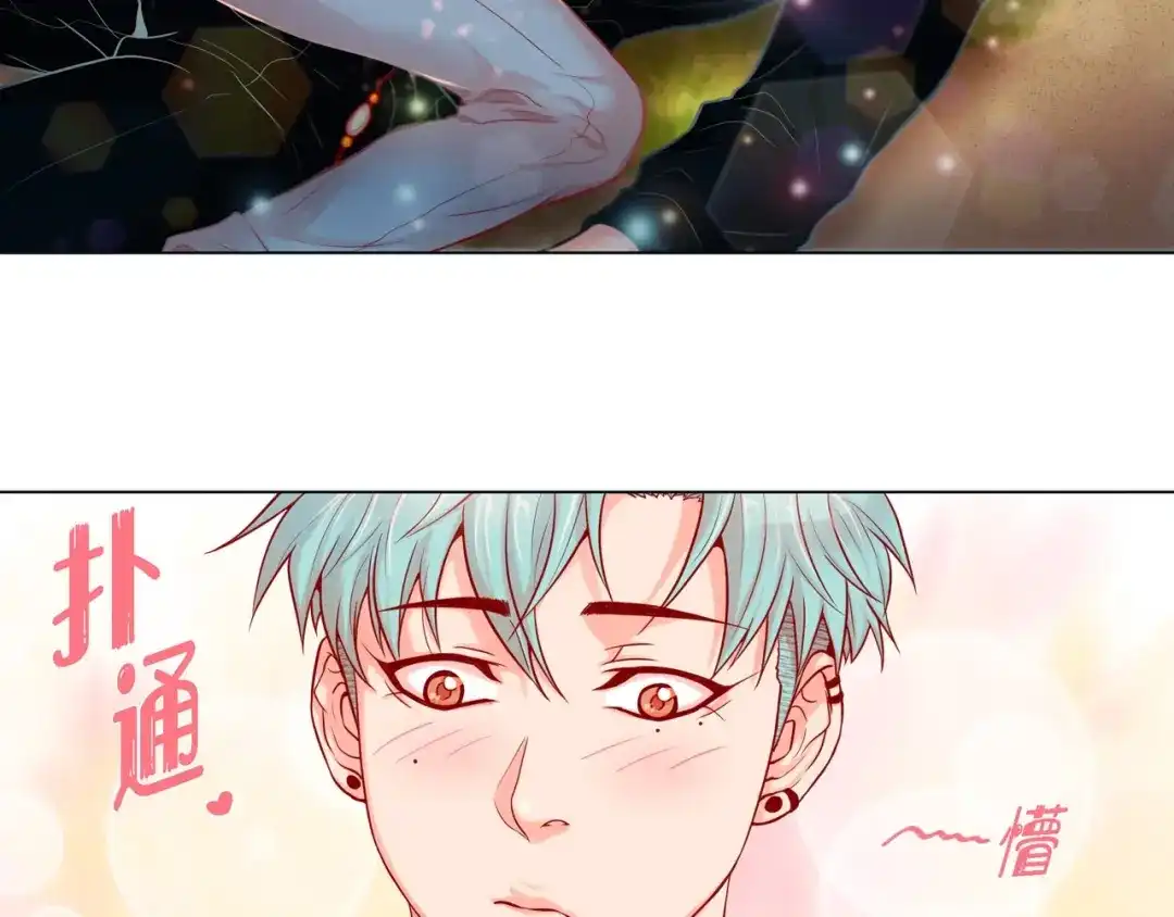 蝴蝶俘获老虎 第8话 打破的信任 第59页